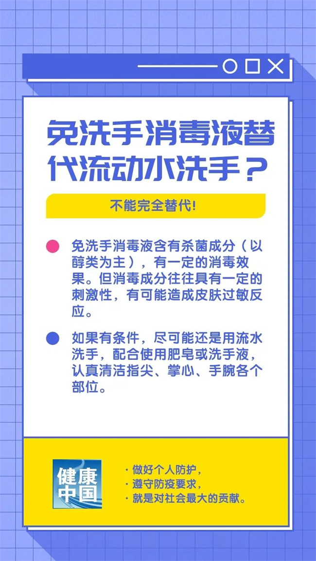 澳门新葡京app