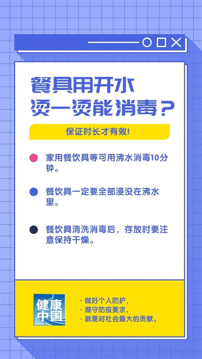 澳门新葡京app