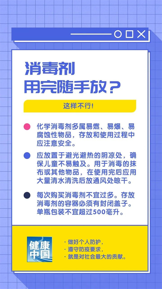 澳门新葡京app