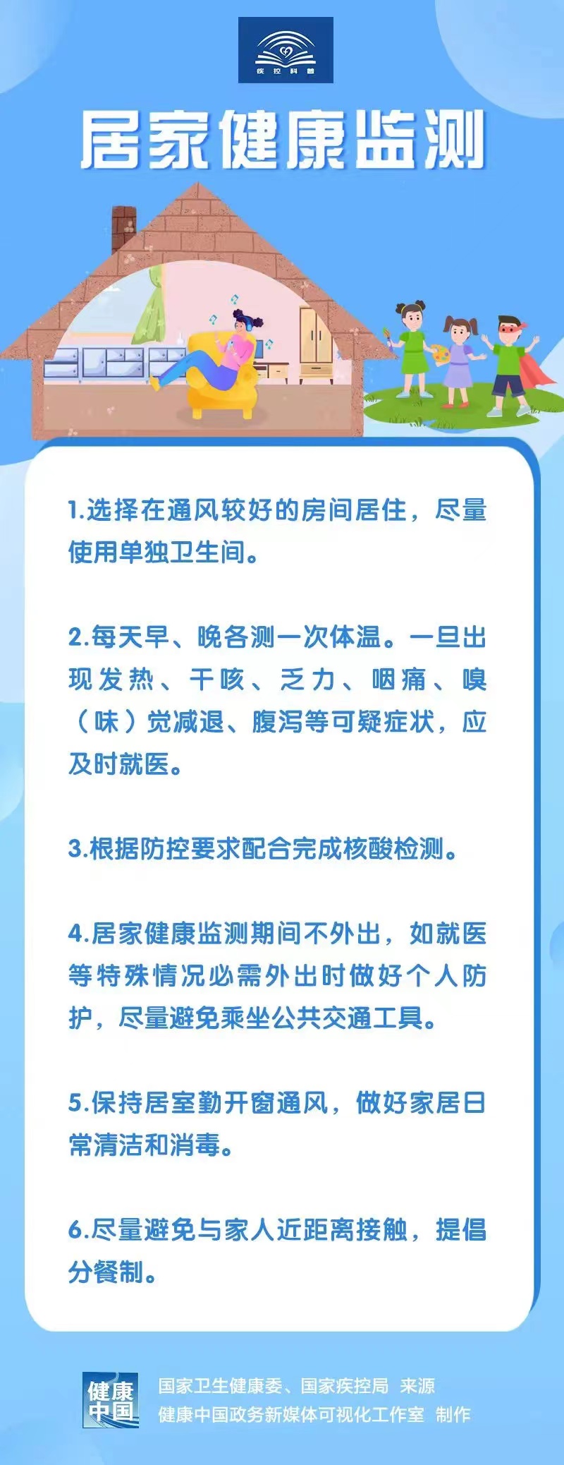 澳门新葡京app