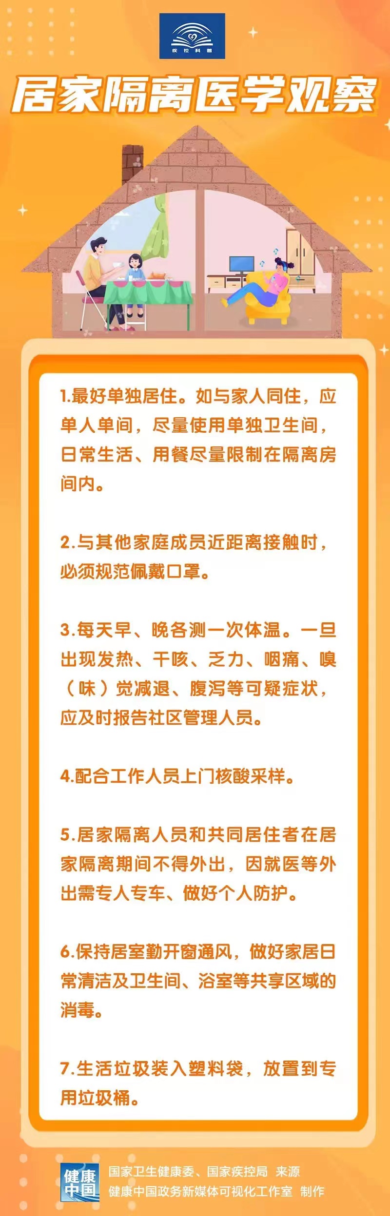 澳门新葡京app