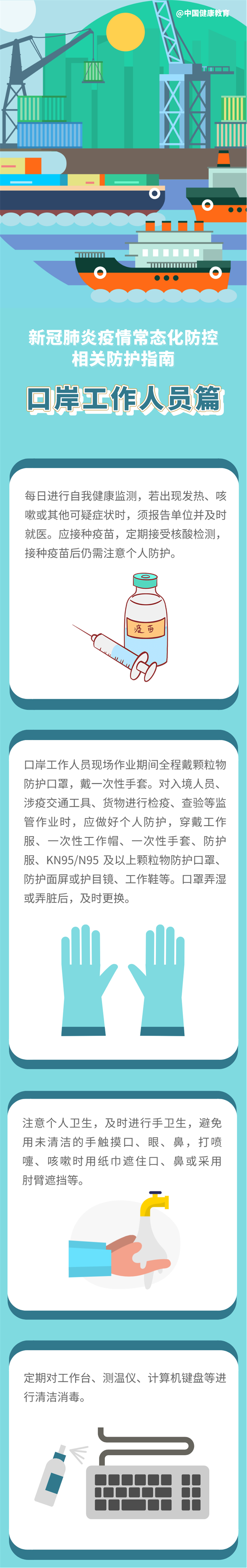 澳门新葡京app