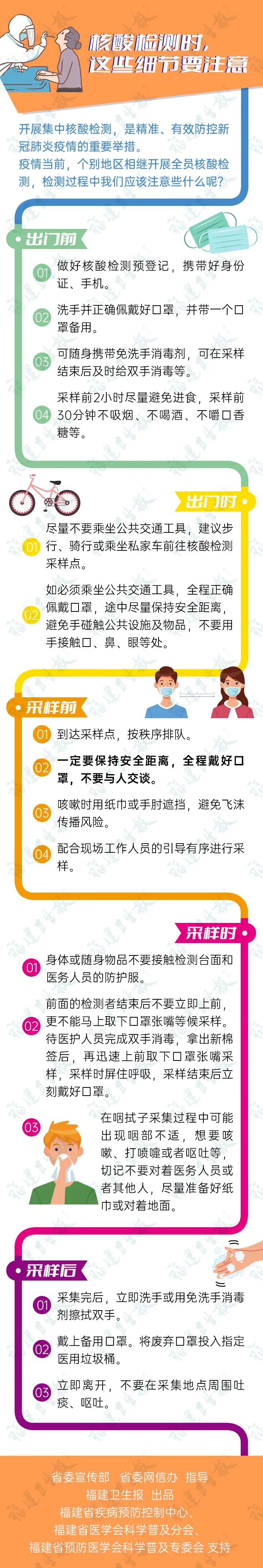 澳门新葡京app