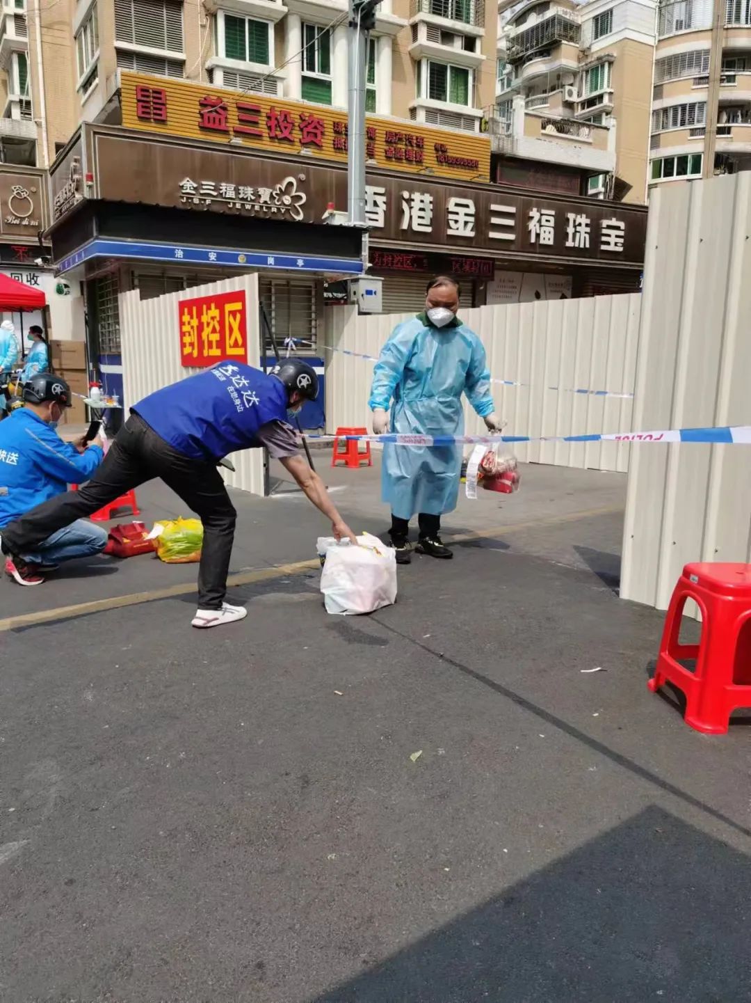 澳门新葡京app