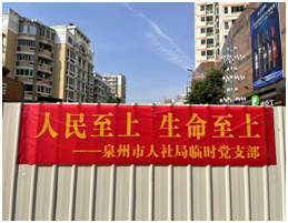 澳门新葡京app