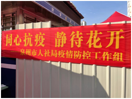 澳门新葡京app