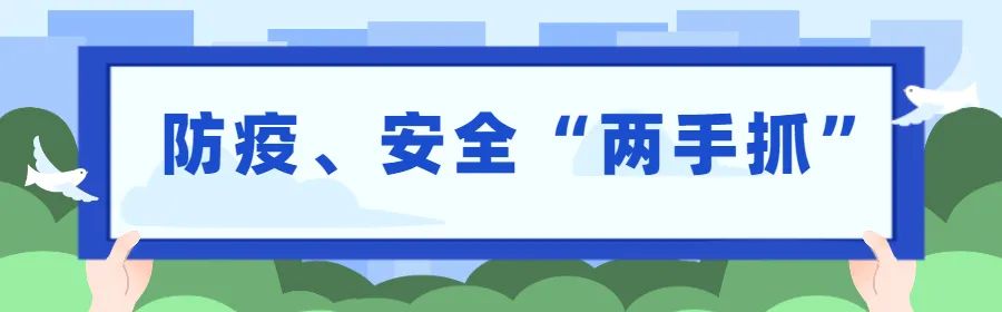 澳门新葡京app