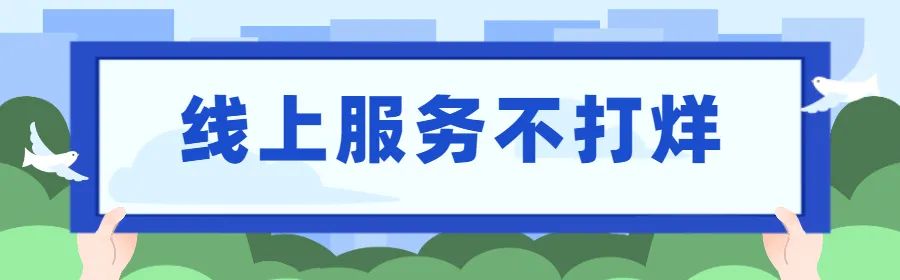 澳门新葡京app