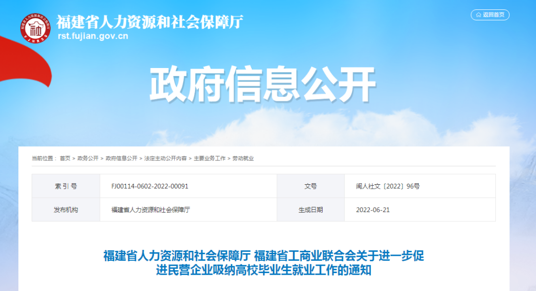 澳门新葡京app