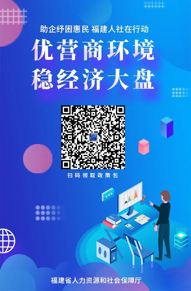 澳门新葡京app