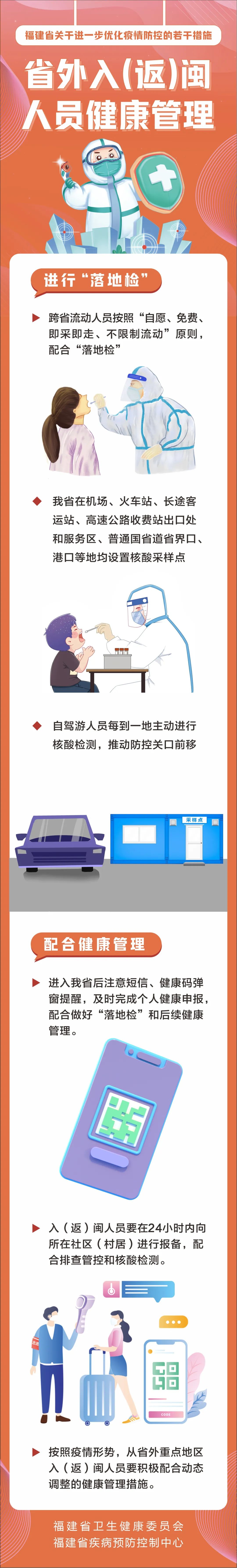澳门新葡京app