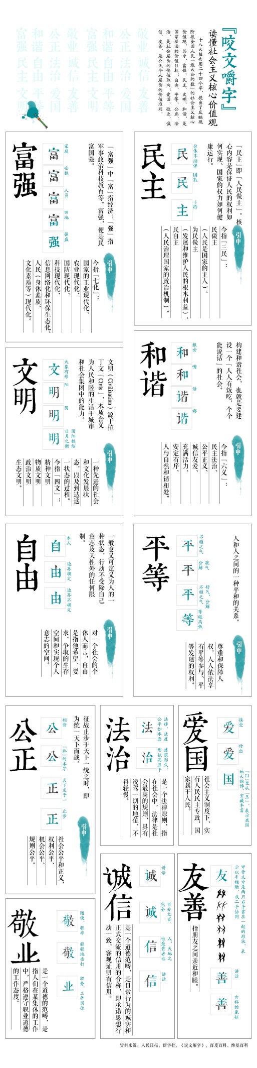 澳门新葡京app
