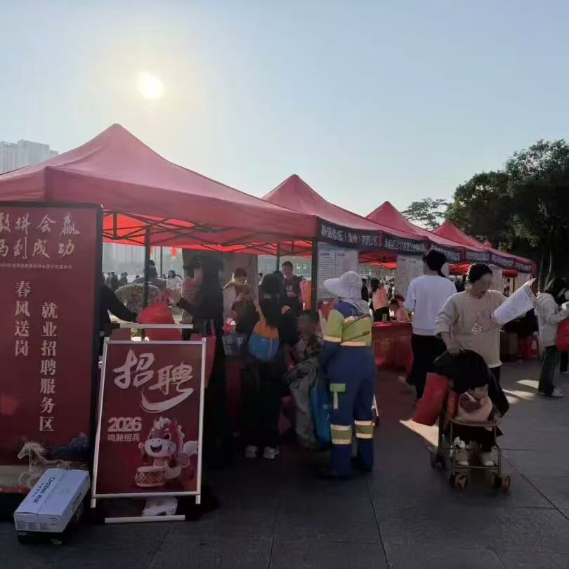 澳门新葡京app