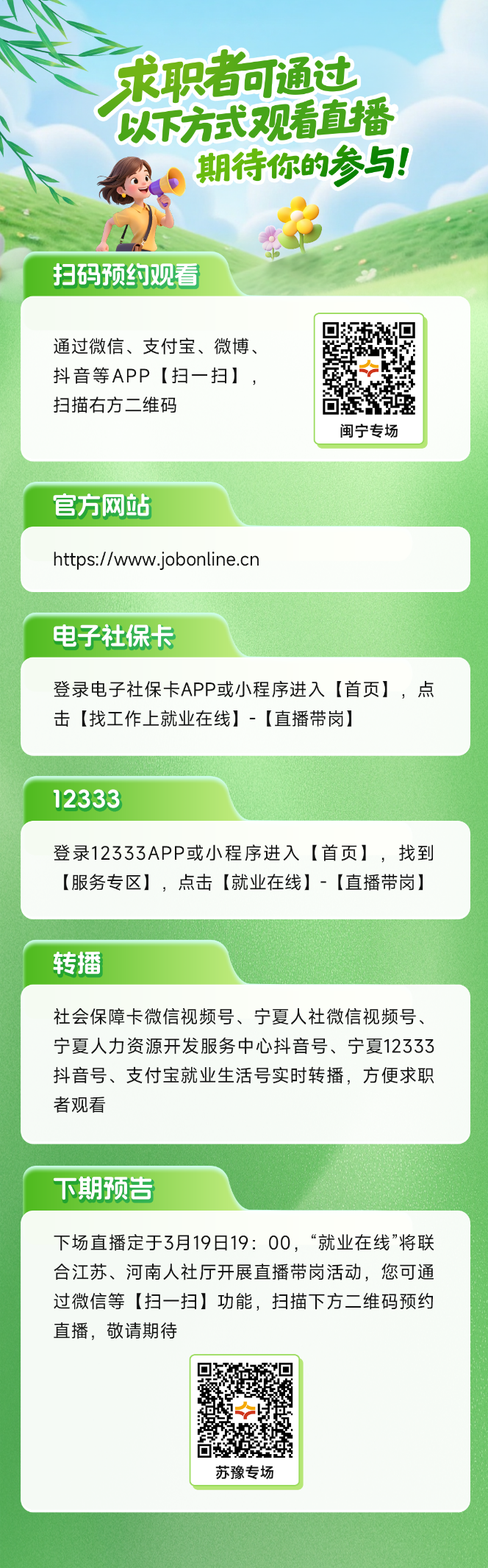 澳门新葡京app