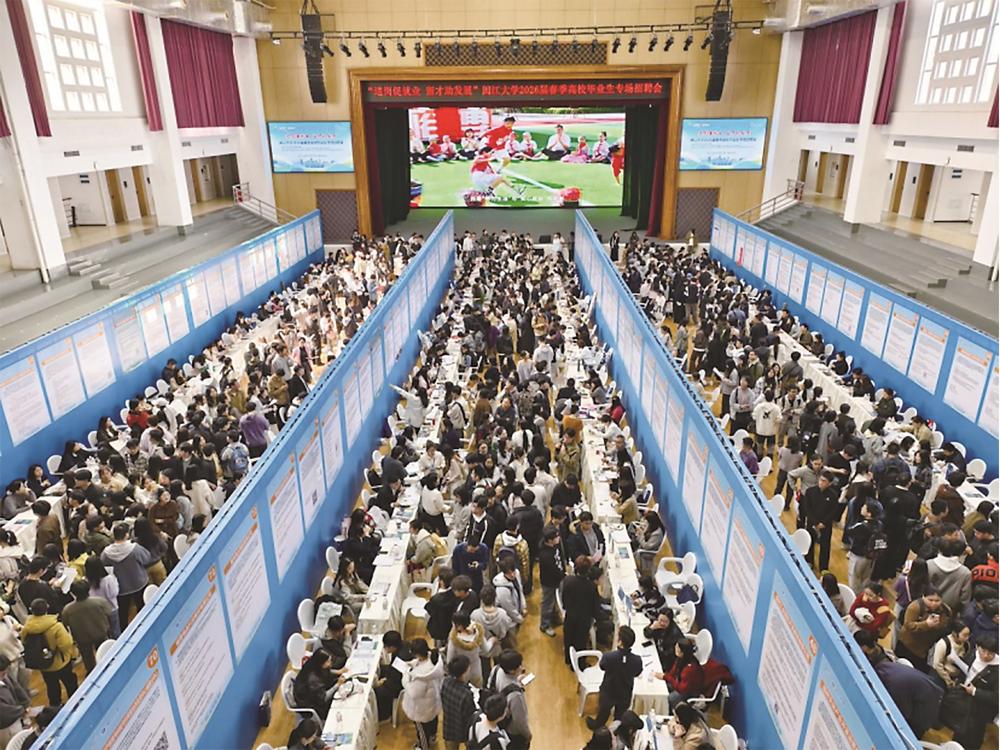 澳门新葡京app