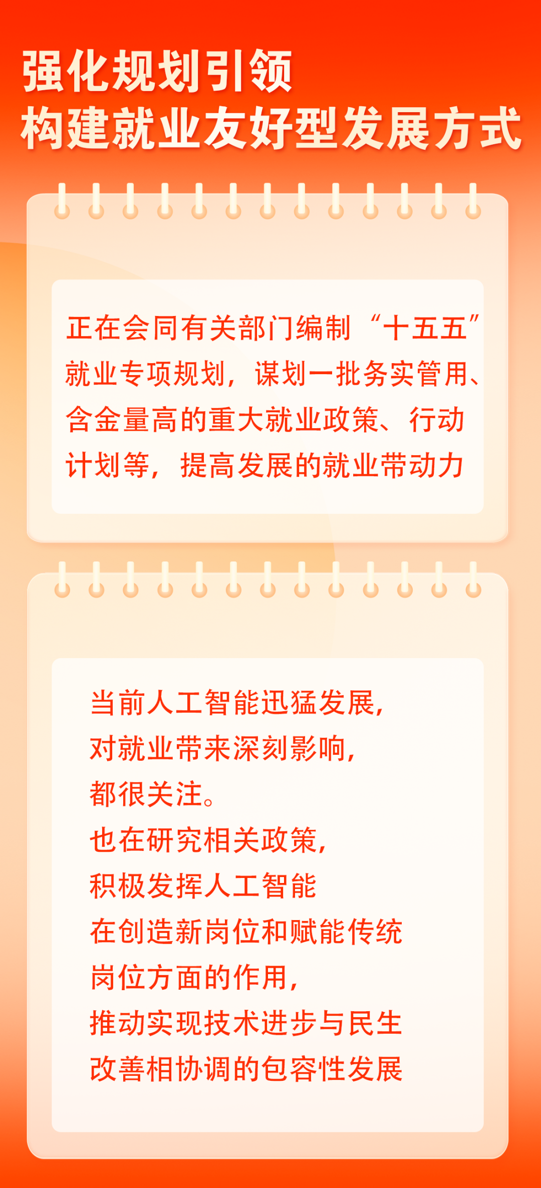 澳门新葡京app