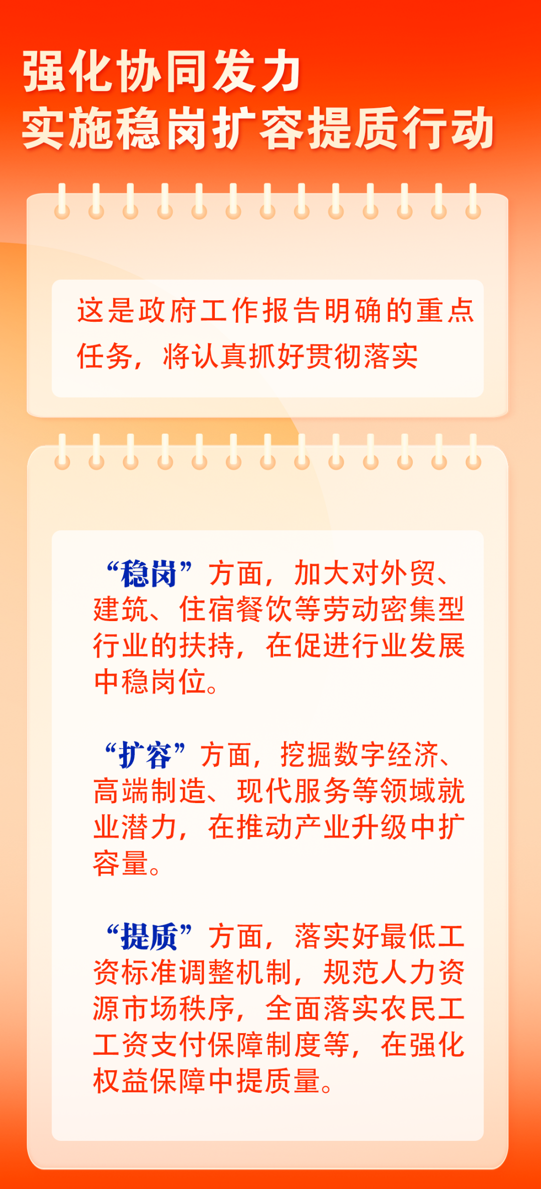 澳门新葡京app