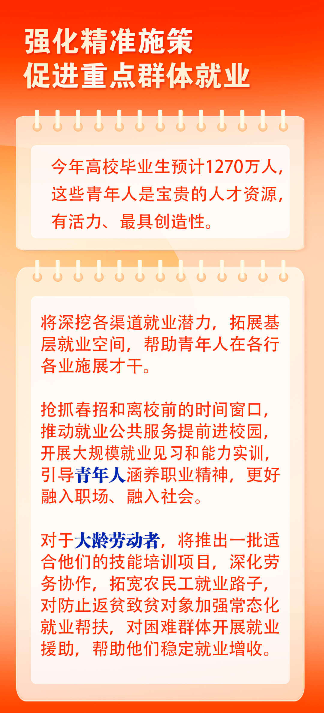 澳门新葡京app