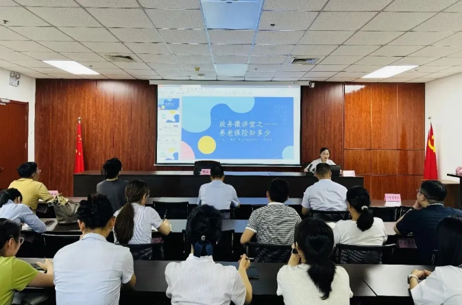 澳门新葡京app