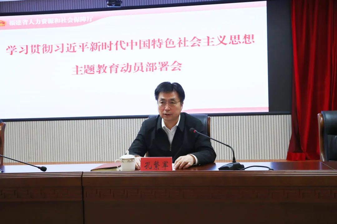 澳门新葡京app
召开学习贯彻习近平新时代中国特色社会主义思想主题教育动员部署会