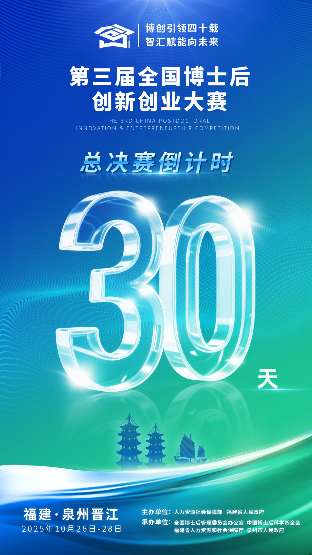 澳门新葡京app
