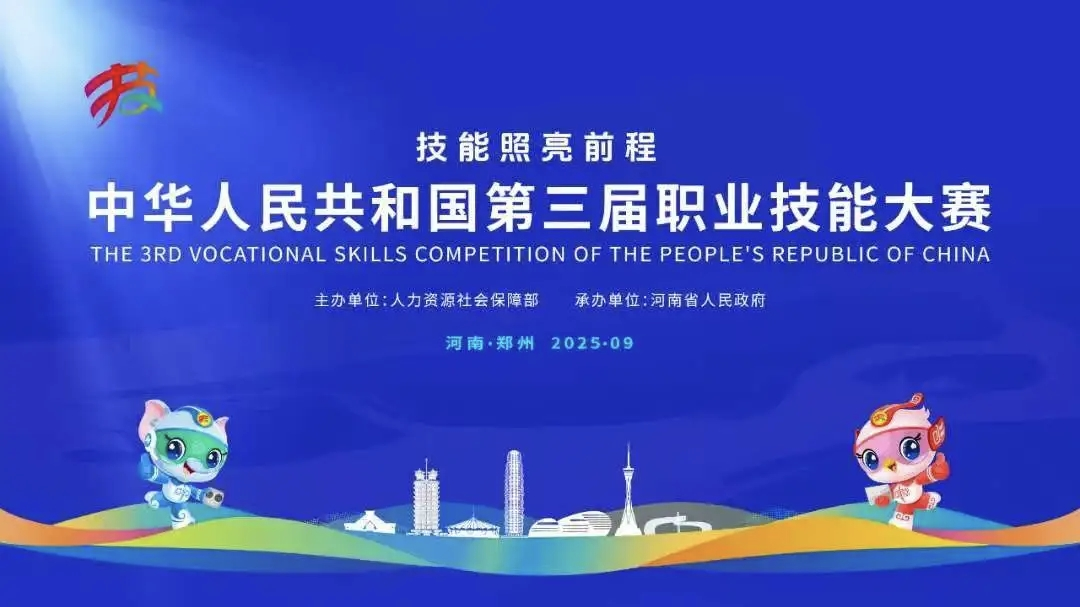 澳门新葡京app