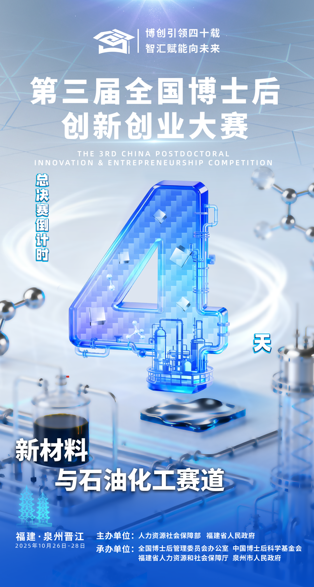 澳门新葡京app
