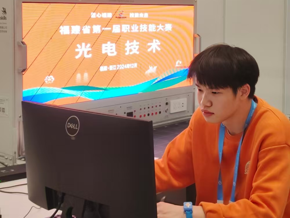 澳门新葡京app