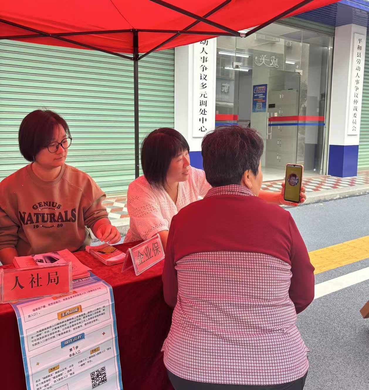 澳门新葡京app