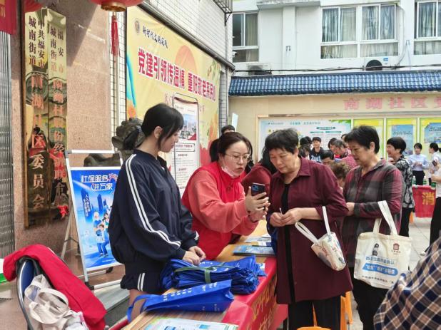 澳门新葡京app