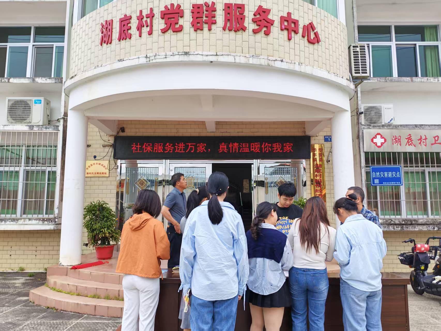 澳门新葡京app