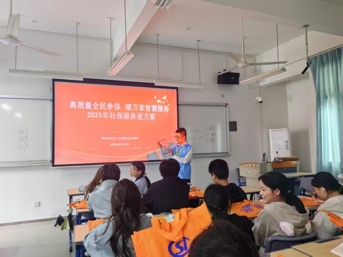 澳门新葡京app