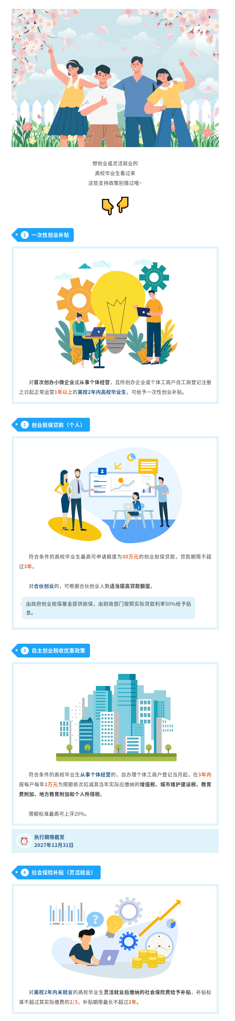 澳门新葡京app
