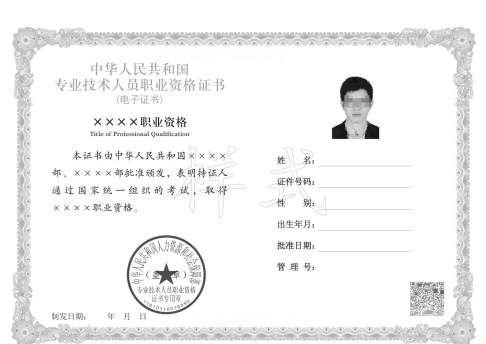 澳门新葡京app