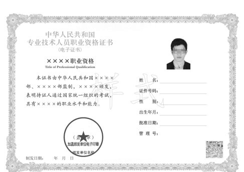 澳门新葡京app